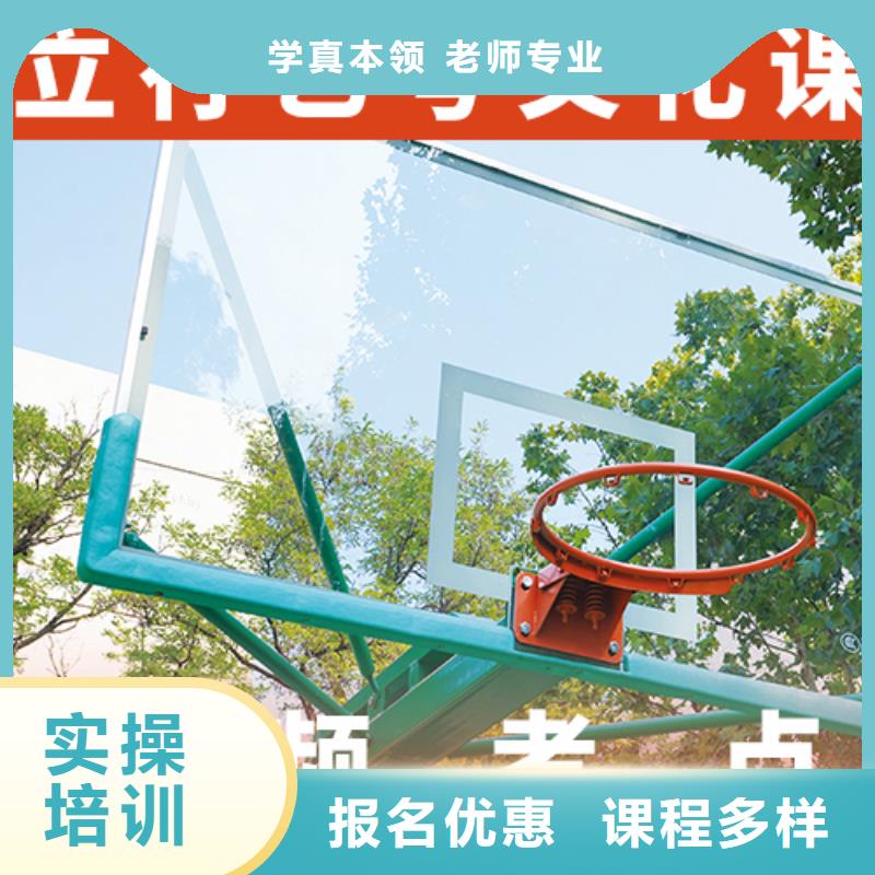 艺考生文化课高三封闭式复读学校实操教学