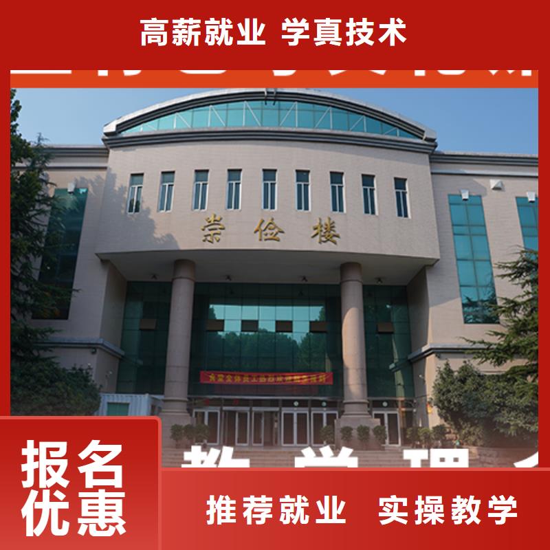 艺考生文化课高三封闭式复读学校实操教学