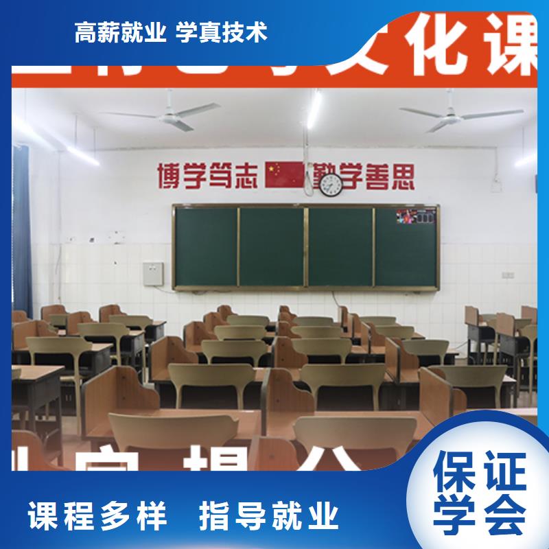 一年学费体育生文化课