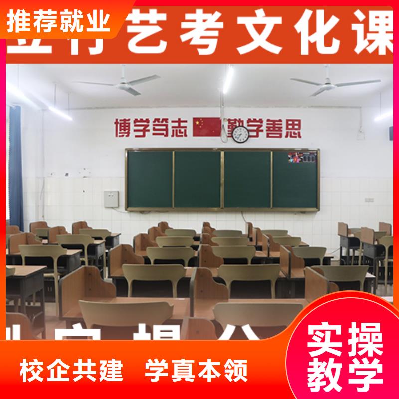 一年学费高考文化课补习机构