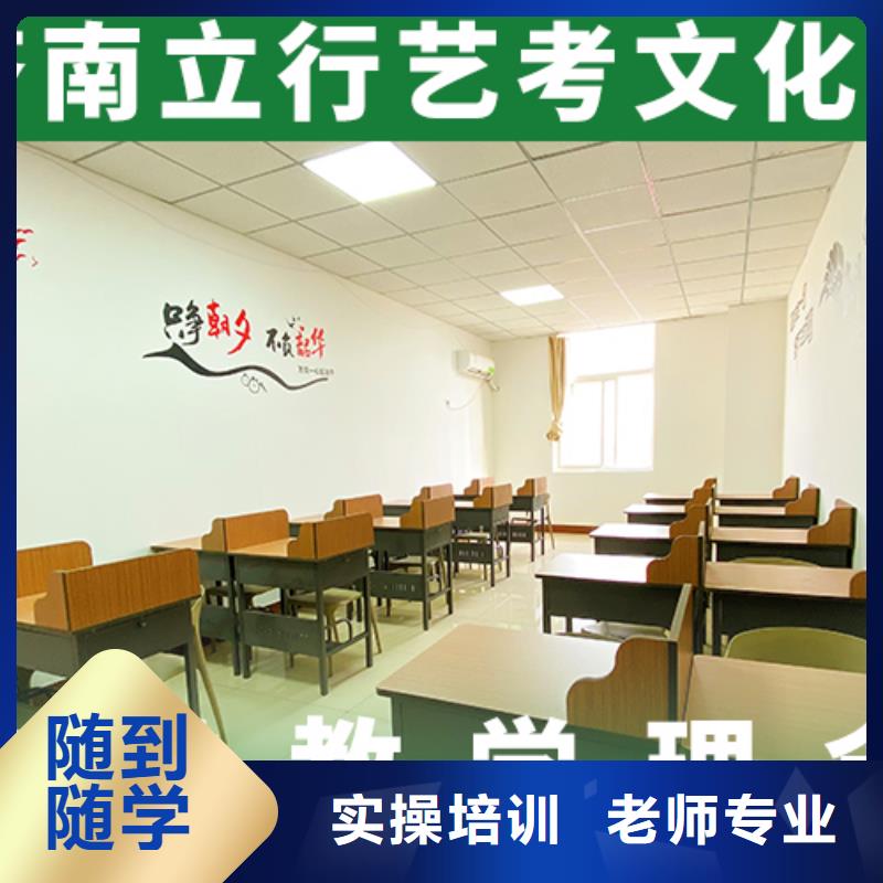 【艺考生文化课】高三全日制集训班实操教学