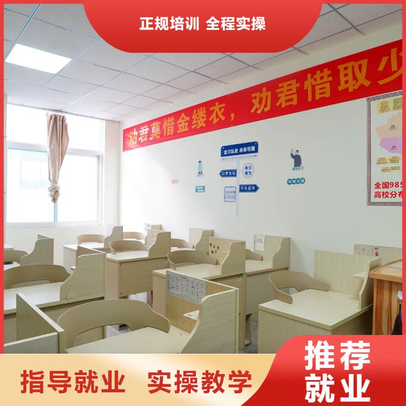 高中暑假班高三复读辅导理论+实操