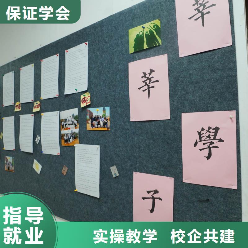 高中暑假班高三复读辅导理论+实操