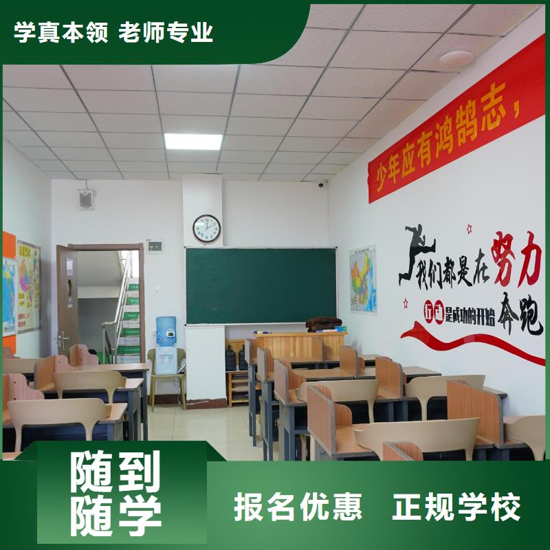 高中暑假班高三复读辅导理论+实操