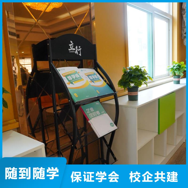 高中暑假班高三复读辅导理论+实操