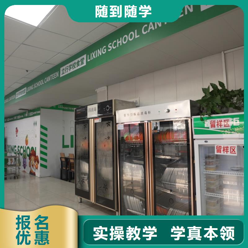 高中暑假班高三复读辅导理论+实操