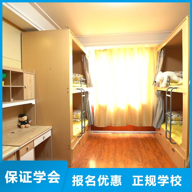 高中暑假班高三复读辅导理论+实操