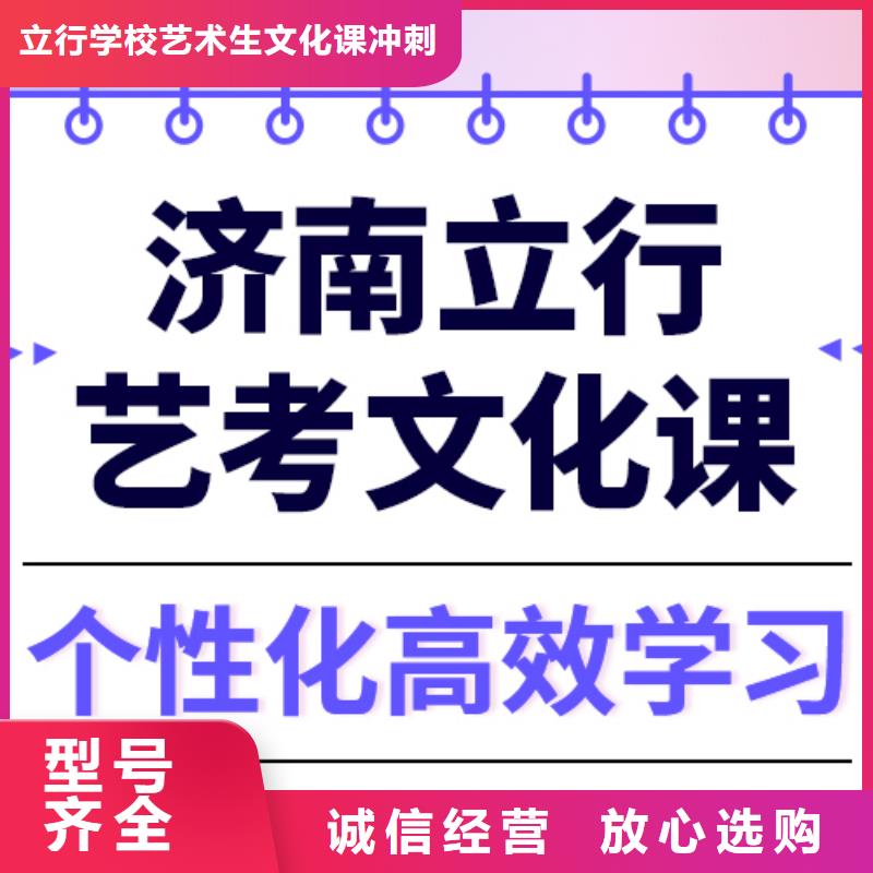 价格艺考生文化课补习班