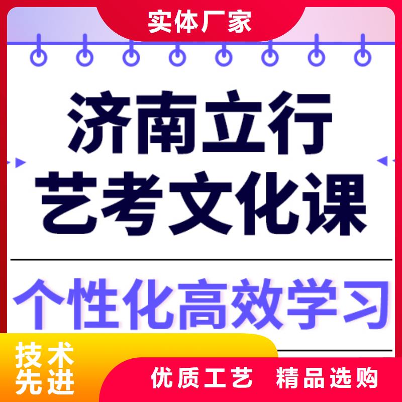 艺考文化课哪家好双文化课教学