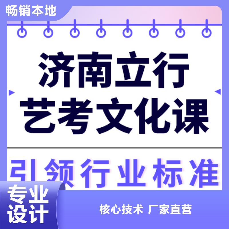 艺考文化课,【艺考培训学校】学真本领