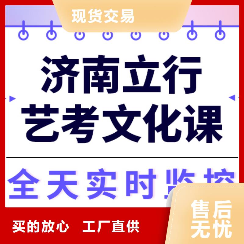 预算不高，艺考文化课培训学校收费