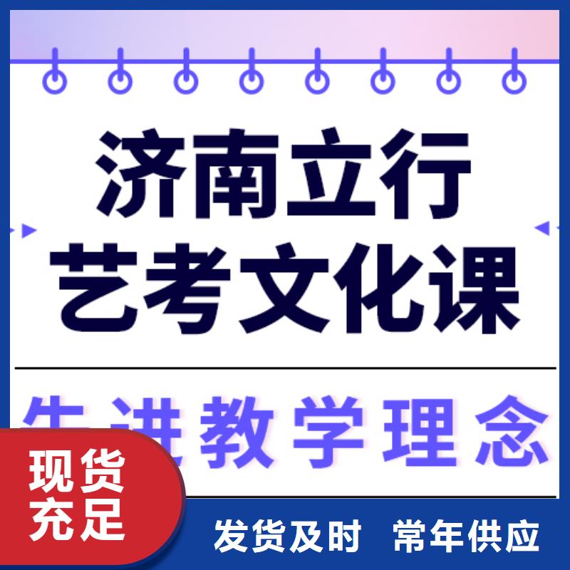 一年多少钱艺考文化课冲刺学校