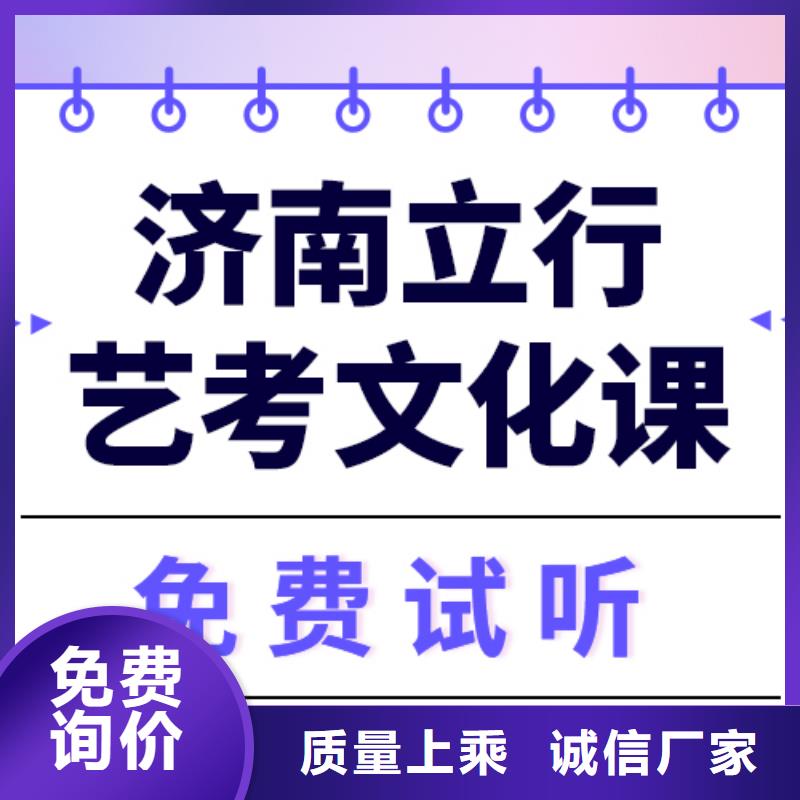 艺考文化课辅导有哪些双文化课教学