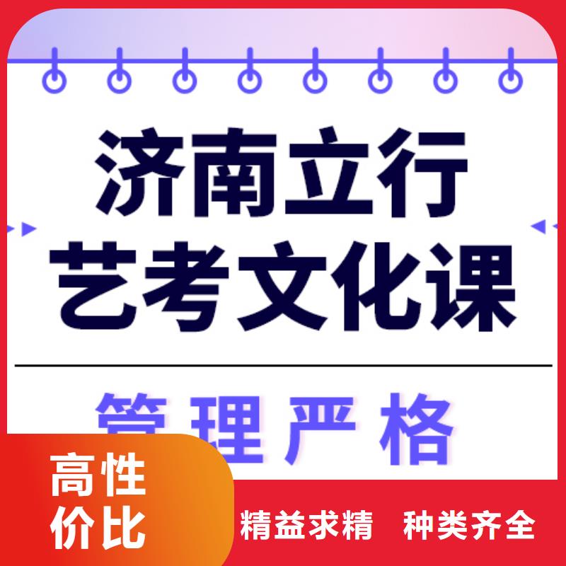 一般预算，艺考文化课培训班
一年多少钱
？