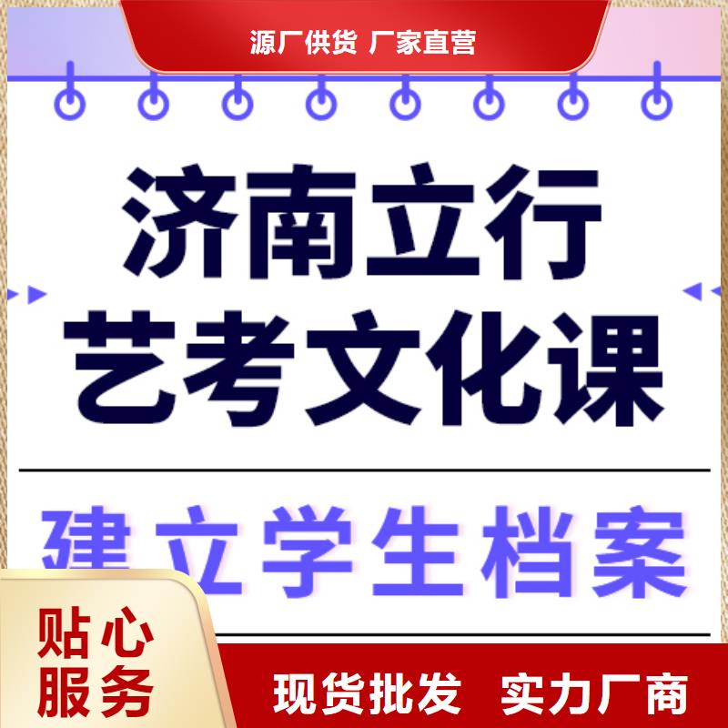 艺考文化课怎么样双文化课教学
