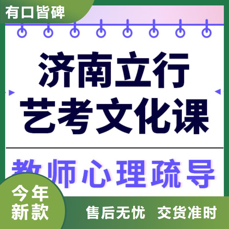 有哪些？艺考生文化课补习机构