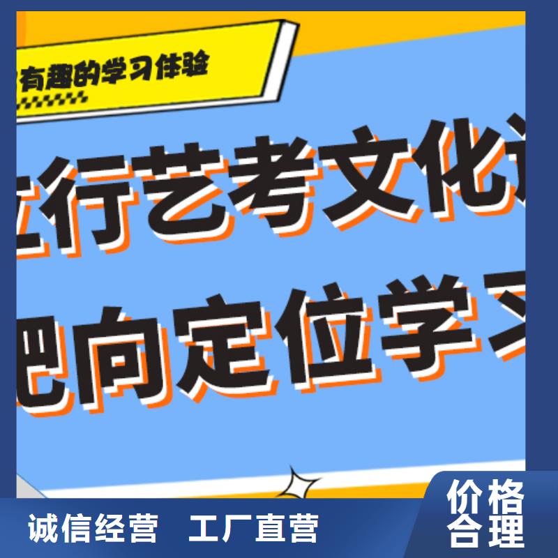 艺考文化课冲刺价格小班面授