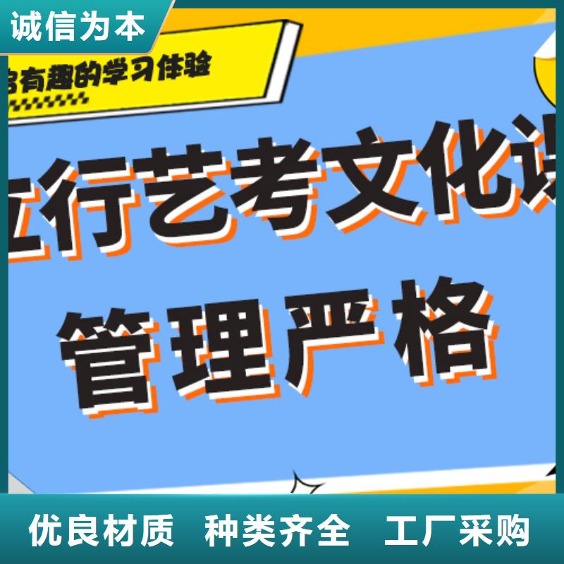 数学基础差，艺考文化课集训收费