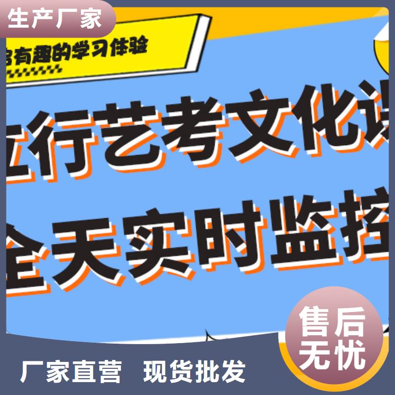 艺考文化课集训学校有哪些全省招生