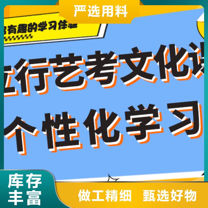 艺考文化课补习机构费用全省招生