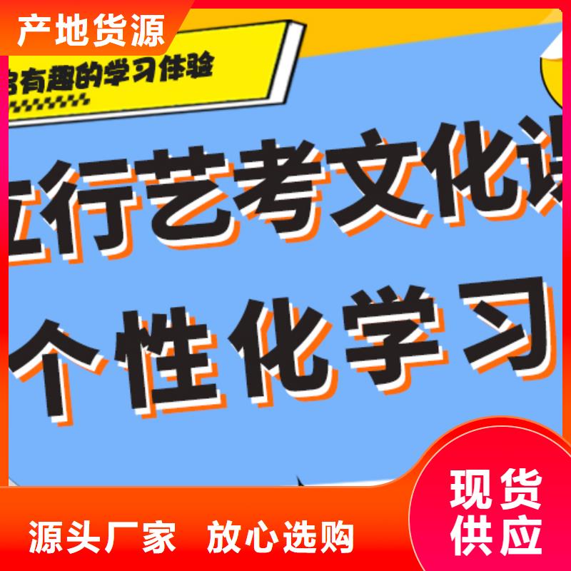 一般预算，艺考文化课培训班
一年多少钱
？