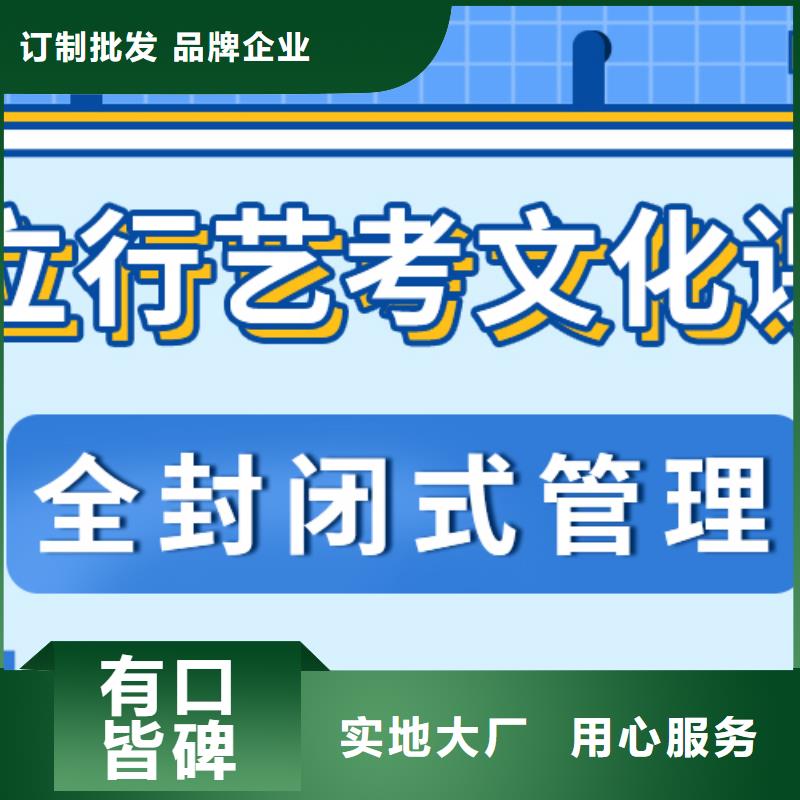 艺考文化课补习机构哪个好小班面授