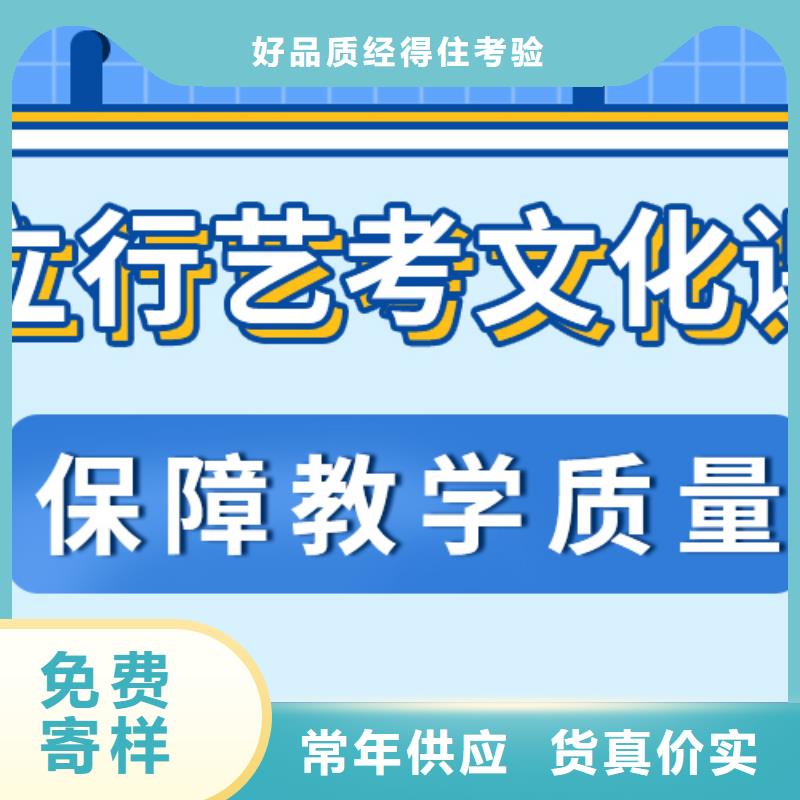 预算不高，艺考文化课培训学校收费