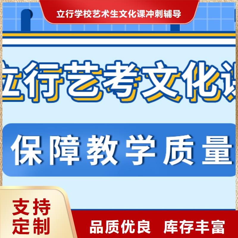 艺考文化课补习机构哪个好小班面授