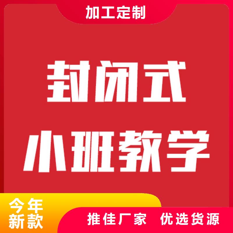 数学基础差,艺考文化课培训排名