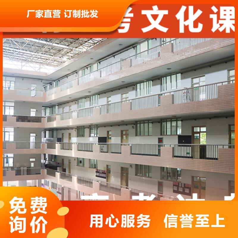 艺考文化课,【艺考培训学校】学真本领