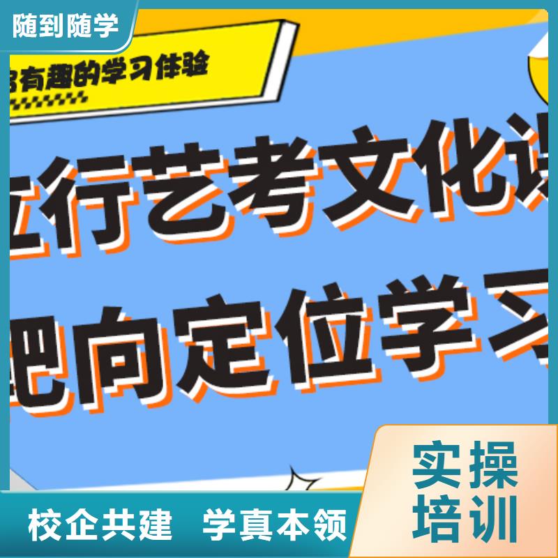 
艺考文化课冲刺班排名
