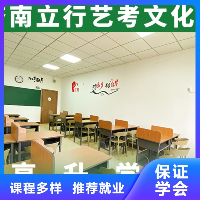 艺考文化课补习高考补习班手把手教学