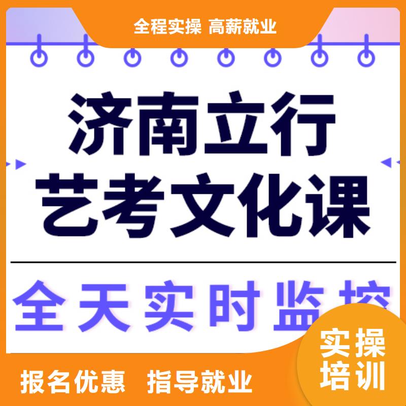 
艺考文化课冲刺学校
一年多少钱