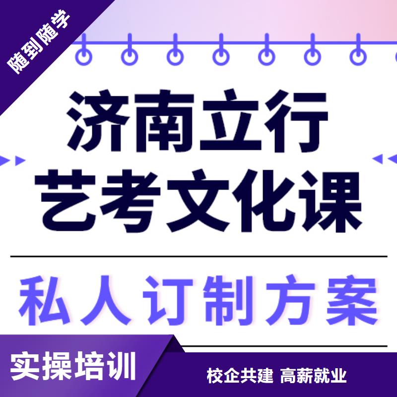 艺考生文化课集训,复读学校实操教学