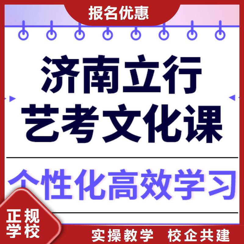 艺考生文化课集训,复读学校实操教学