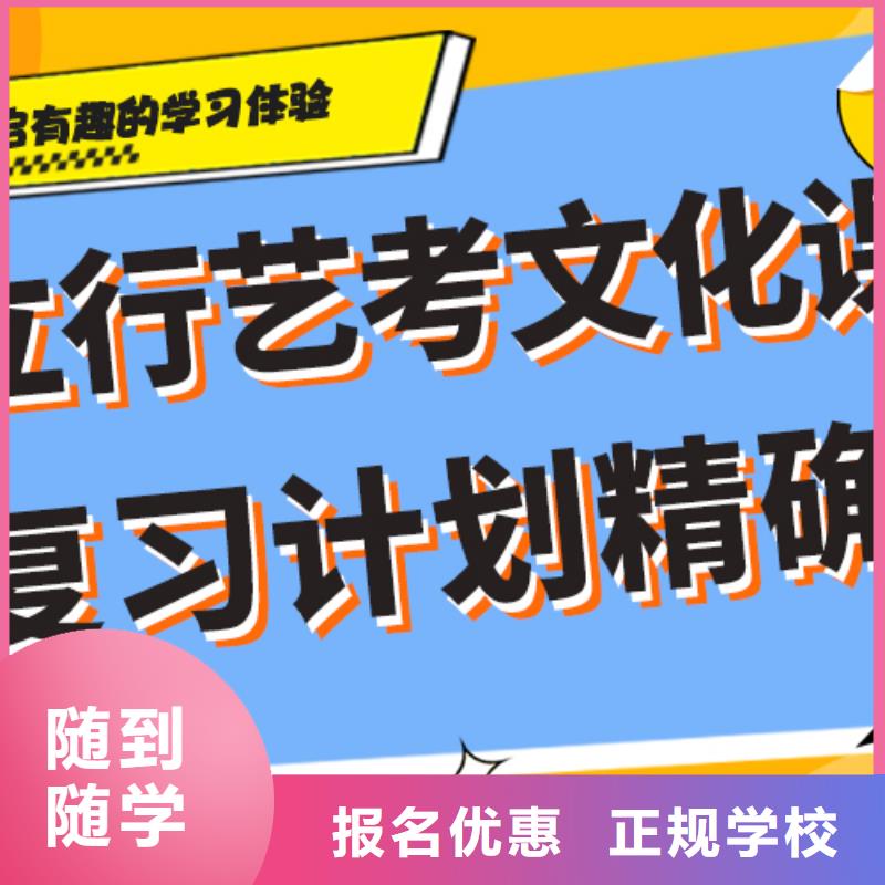 县艺考文化课补习班
贵吗？