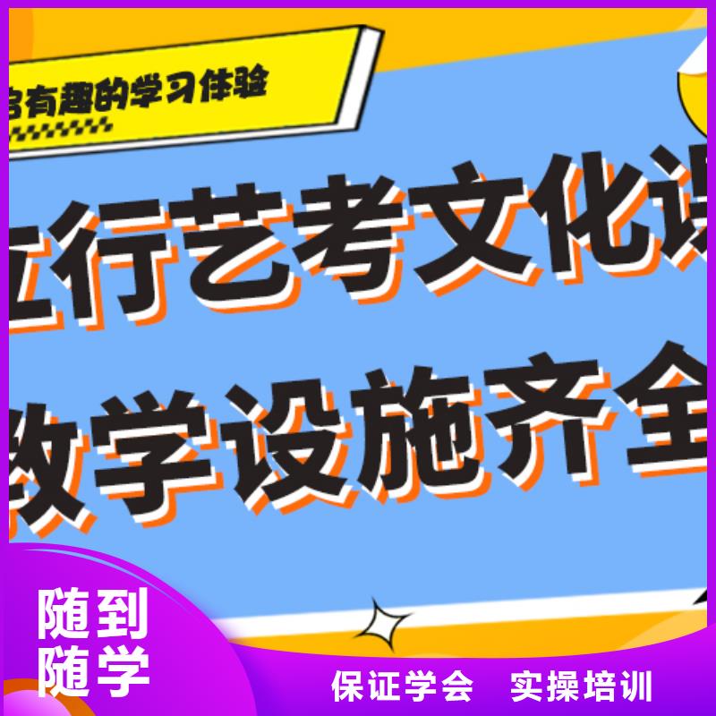 艺考文化课冲刺班
排行
学费
学费高吗？
