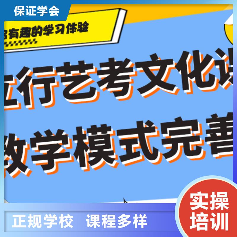 艺考文化课冲刺班
排行
学费
学费高吗？
