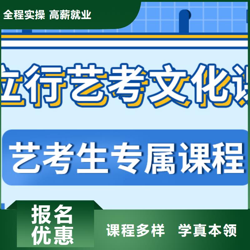 县艺考生文化课补习学校
排名
