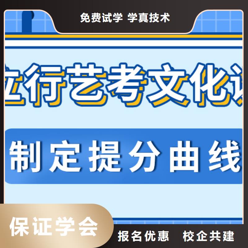 艺考文化课补习机构贵吗?