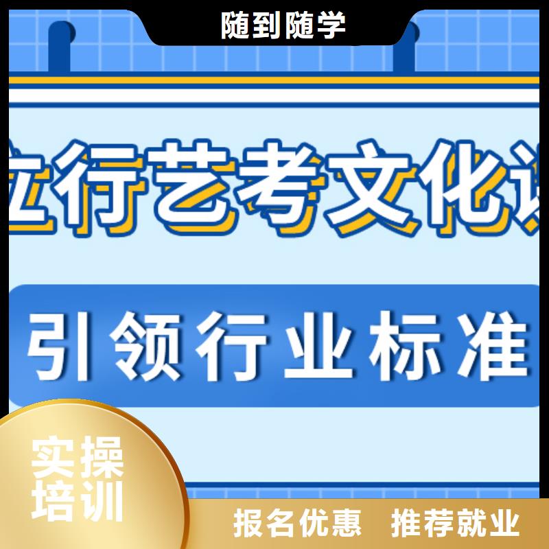 县艺考生文化课补习学校
排名
