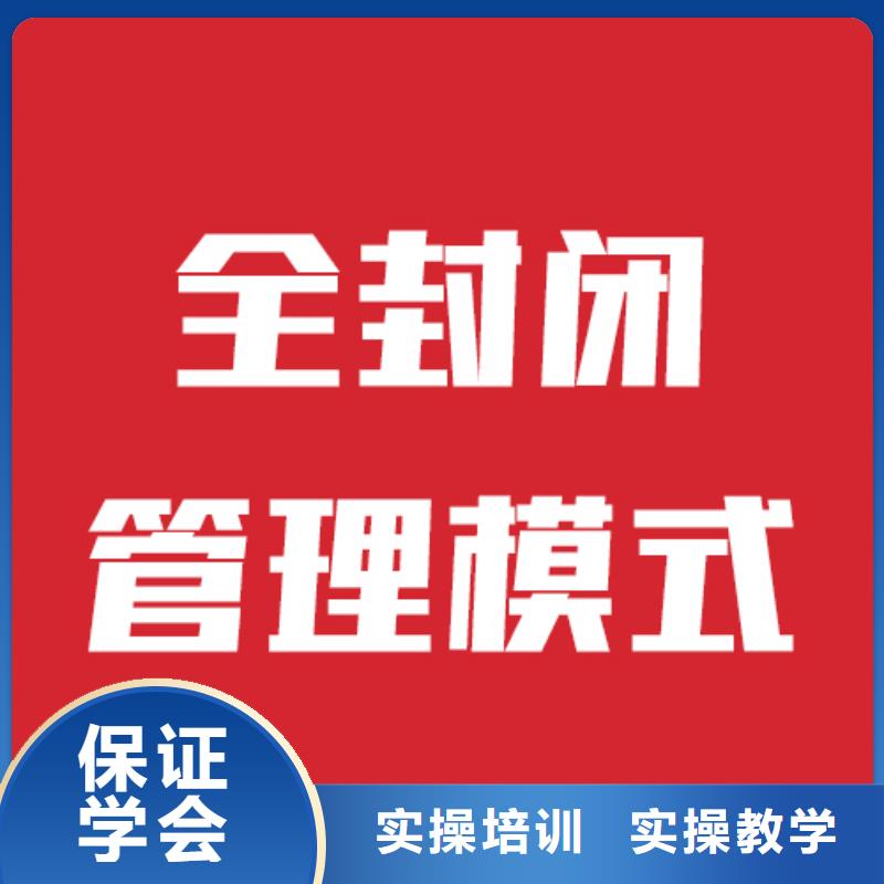 艺考文化课高三全日制集训班实操教学
