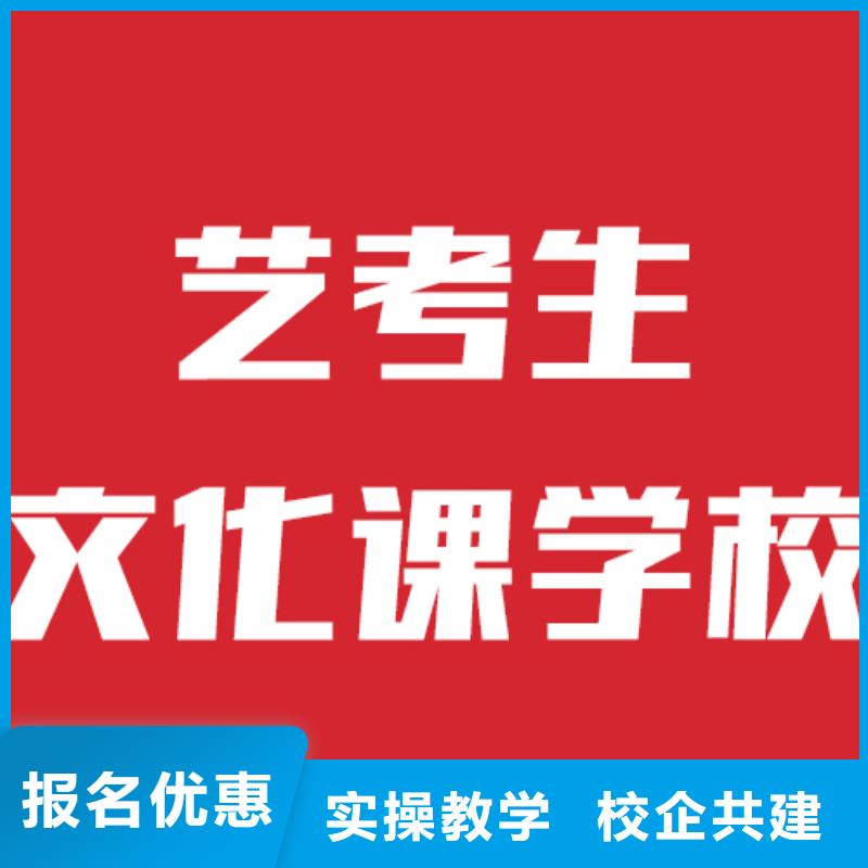 艺考生文化课辅导学校报名时间