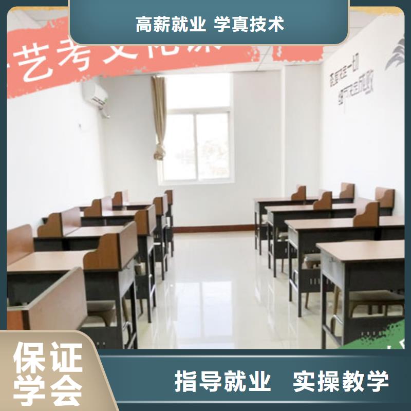 艺考生文化课辅导学校哪个好