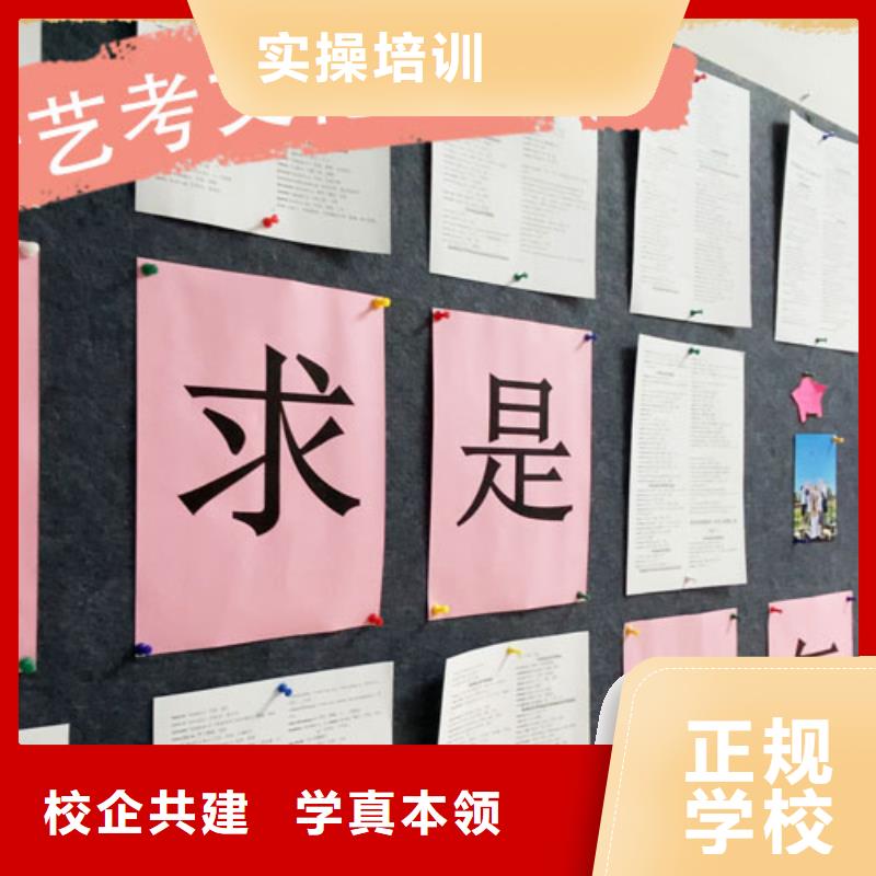艺考文化课补习机构学校有哪些