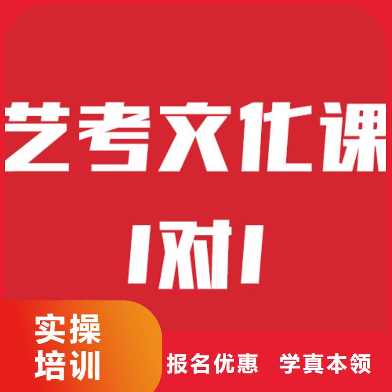 艺考生文化课编导班高薪就业