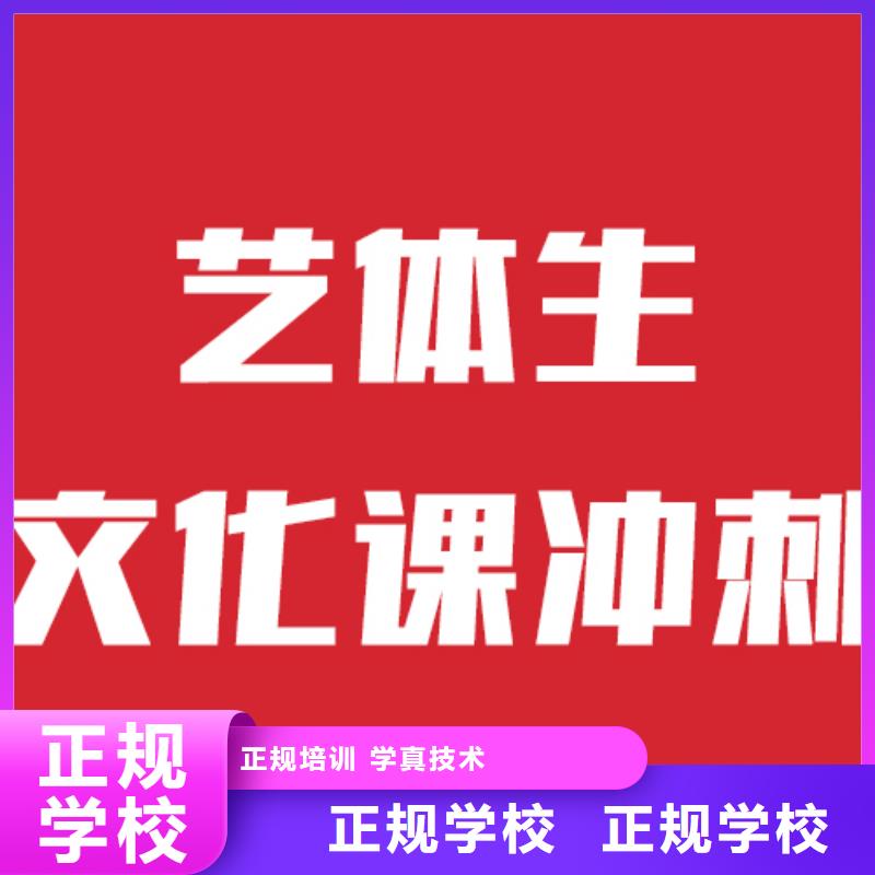 艺考生文化课辅导学校哪个好