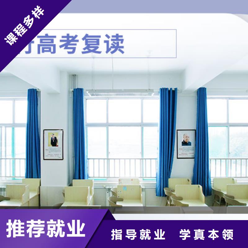 高考复读_【艺考培训班】师资力量强