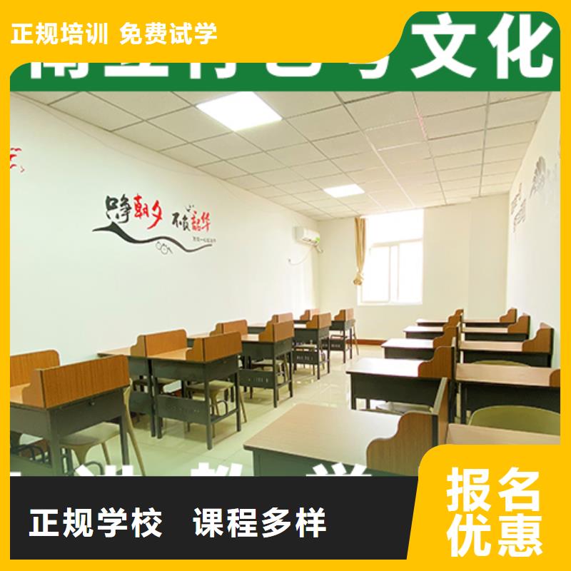 艺考文化课集训美术生文化课培训师资力量强