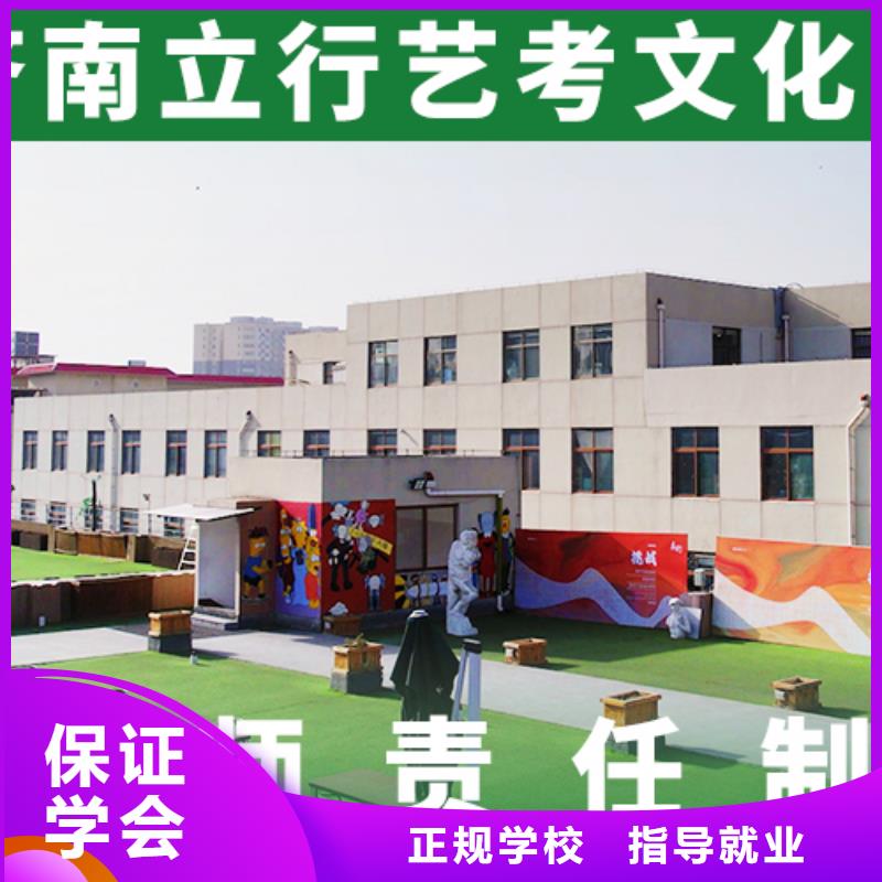 艺考生文化课集训冲刺哪里学校好